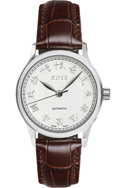 KNIS 刻 -KOKU- 自動巻き 日本製 彫金インデックス レザー ホワイト 漢字 KN005-KJWHLE