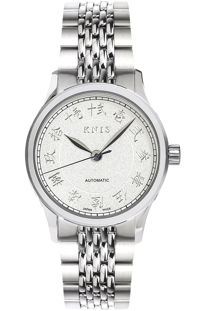 KNIS KOKU Automatic KANJI White / Engraved Dial Stainless Steel Bracelet (KN005-KJWHRC)