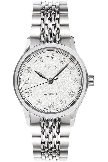 KNIS KOKU Automatic KANJI White / Engraved Dial Stainless Steel Bracelet (KN005-KJWHRC)
